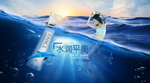 化妆品海报