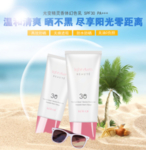 化妆品海报