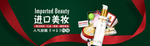 化妆品海报