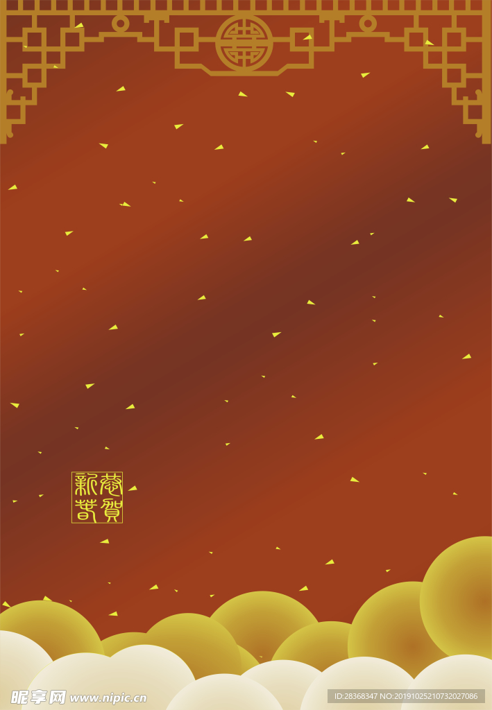 中国风海报