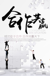 企业文化乘风破浪奋勇拼搏