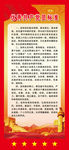 优秀共产党员标准