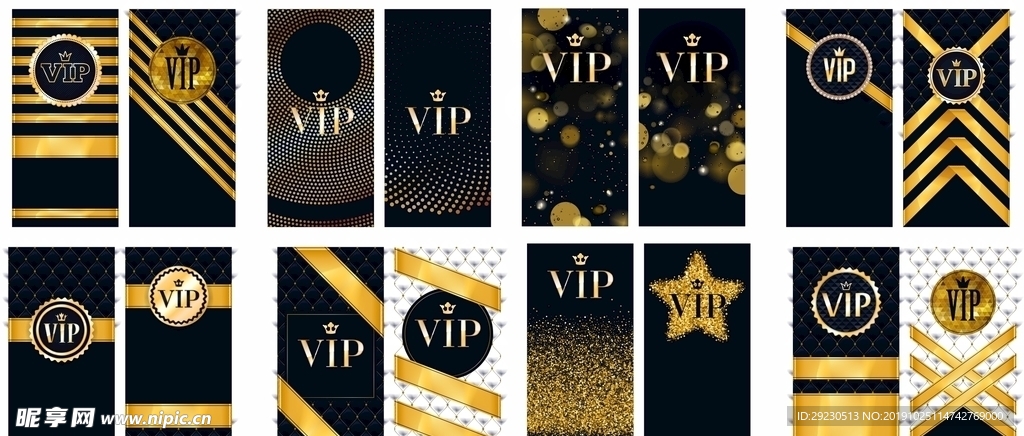 VIP-4贵宾卡