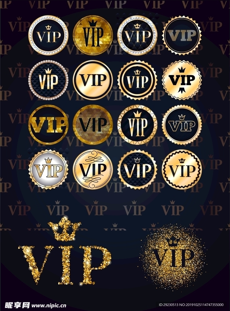 VIP-1徽标