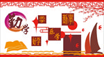校园文化墙