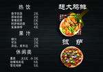灯箱片