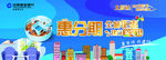 喷绘布背景