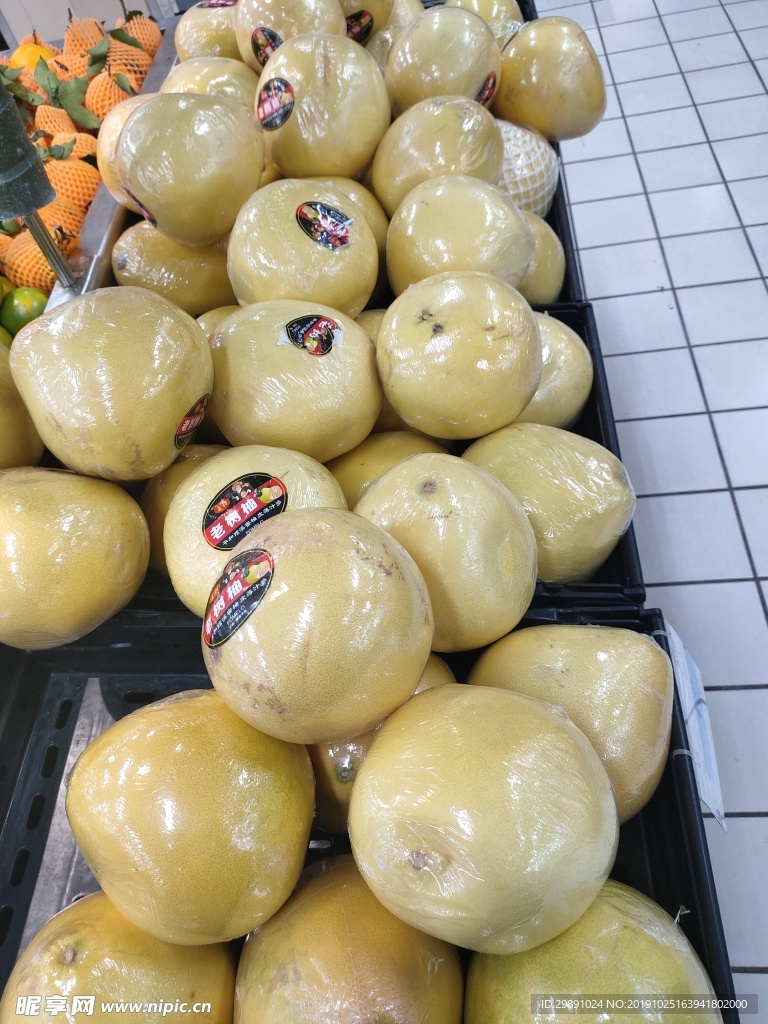 柚子