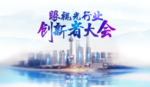 上海地标