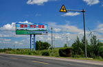 吉林省白城市地标-公路