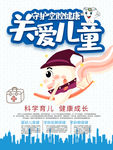 牙齿