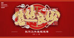 婚庆