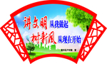 公益广告