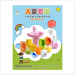 儿童卫浴 可调