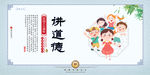 校园文化 讲道理