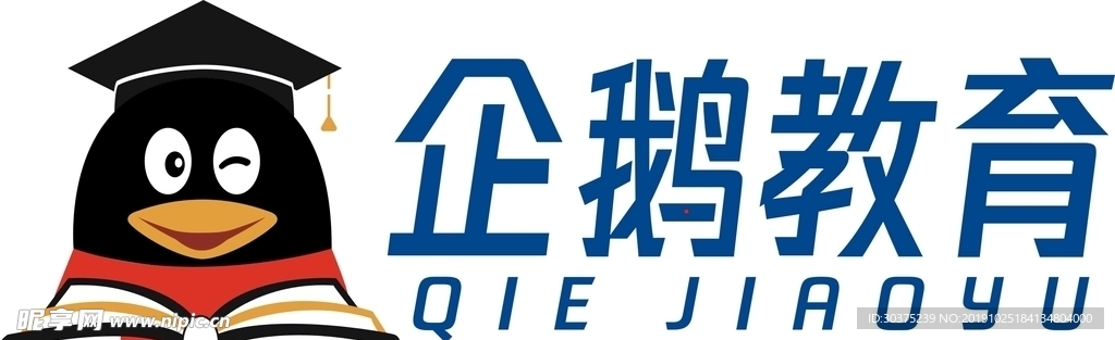 企鹅教育