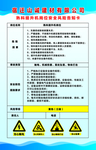 熟料提升机