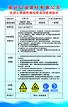 水泥入库操作岗位风险告知卡