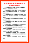 钻床安全操作规程