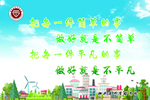 校园文化