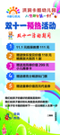 卡酷幼儿园