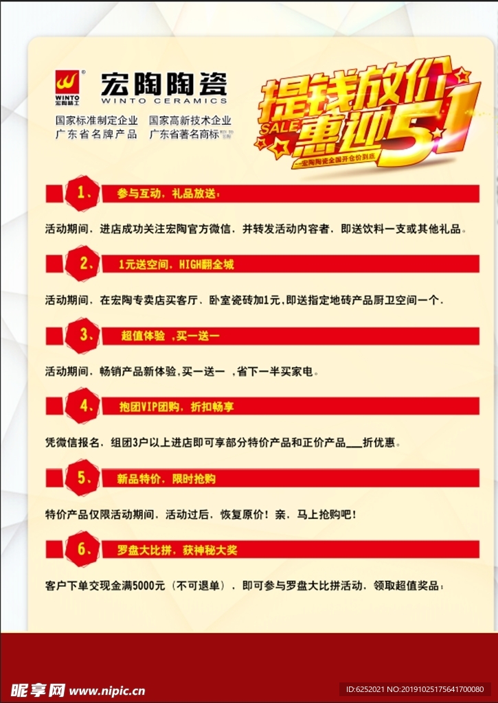 陶瓷