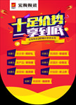 宏陶陶瓷