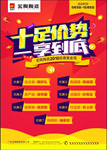 宏陶 陶瓷