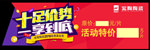 宏陶陶瓷