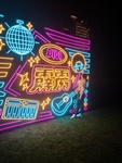 霹雳派对