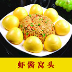 虾酱窝头