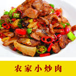 农家小炒肉