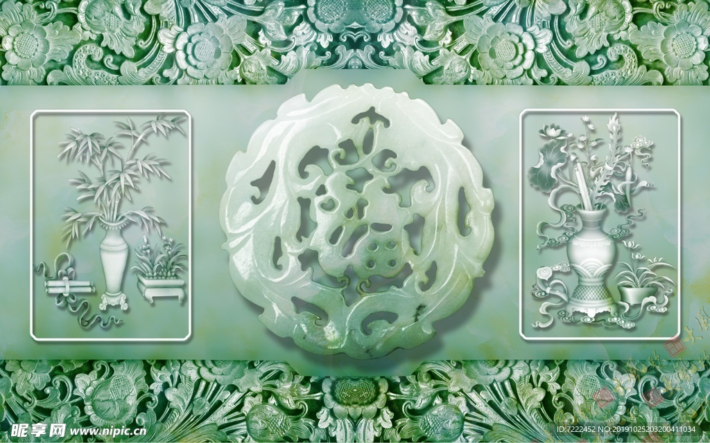 吉祥如意