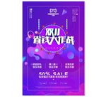 双11省钱