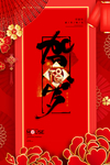 新年