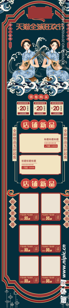 双十一