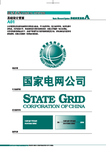 国家电网