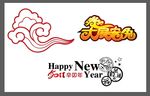 祥云