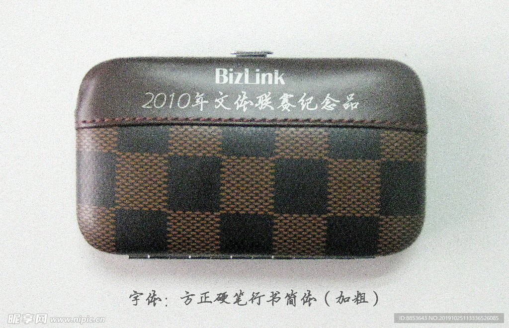 指甲钳套装