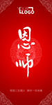 婚礼桌牌