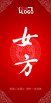 婚礼桌牌