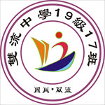 双流