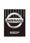 东风日产logo