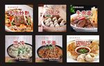 餐饮灯箱