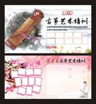 古筝培训