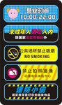 营业标识