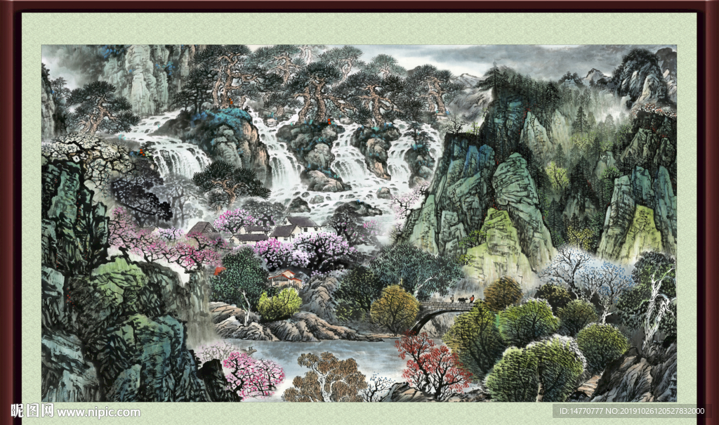 泰山