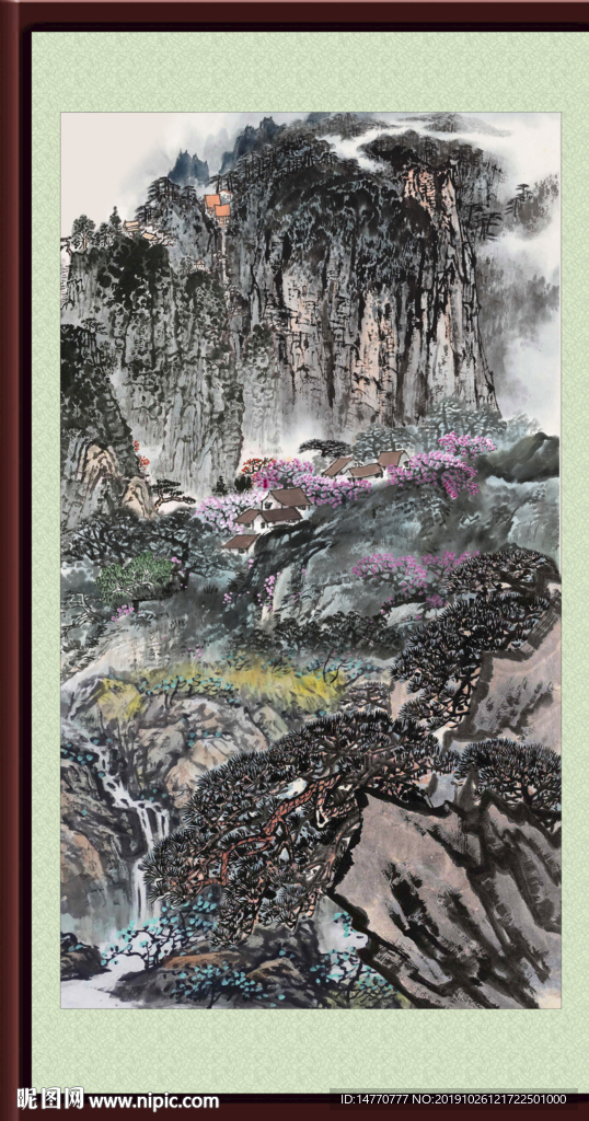 泰山
