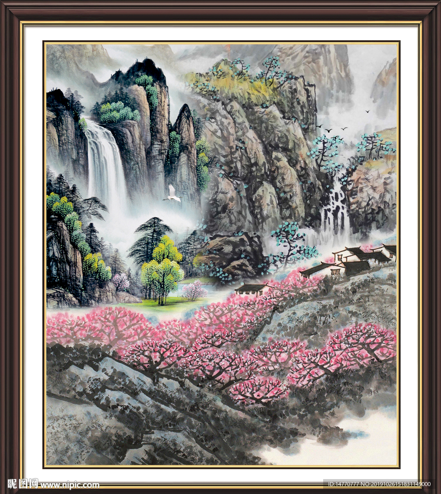泰山