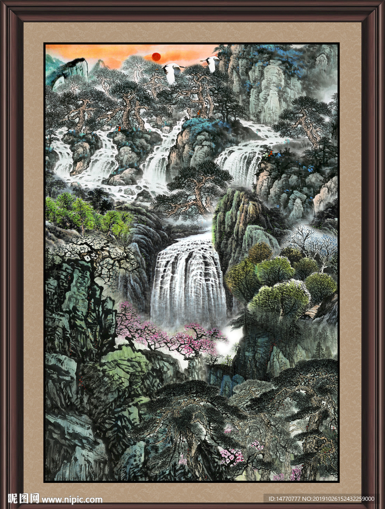 泰山